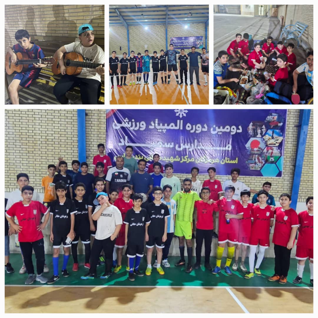 اردوی شب در مدرسه