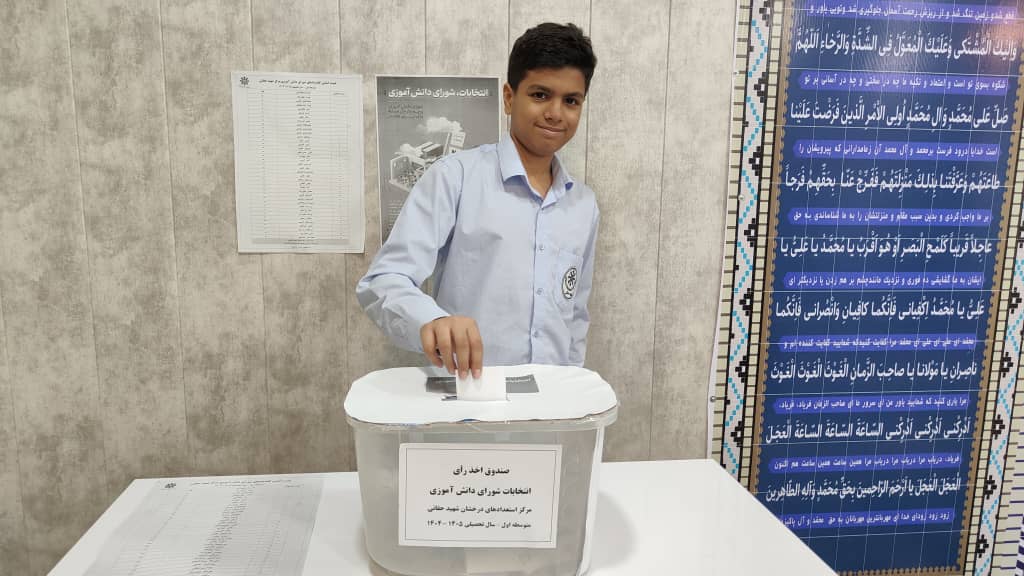 برگزاری انتخابات شورای دانش‌آموزی در مرکز استعدادهای درخشان شهید حقانی