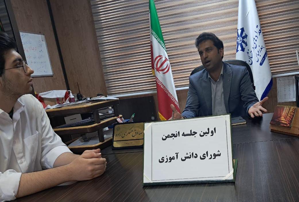 اولین جلسه شورای دانش‌آموزی متوسطه دوم