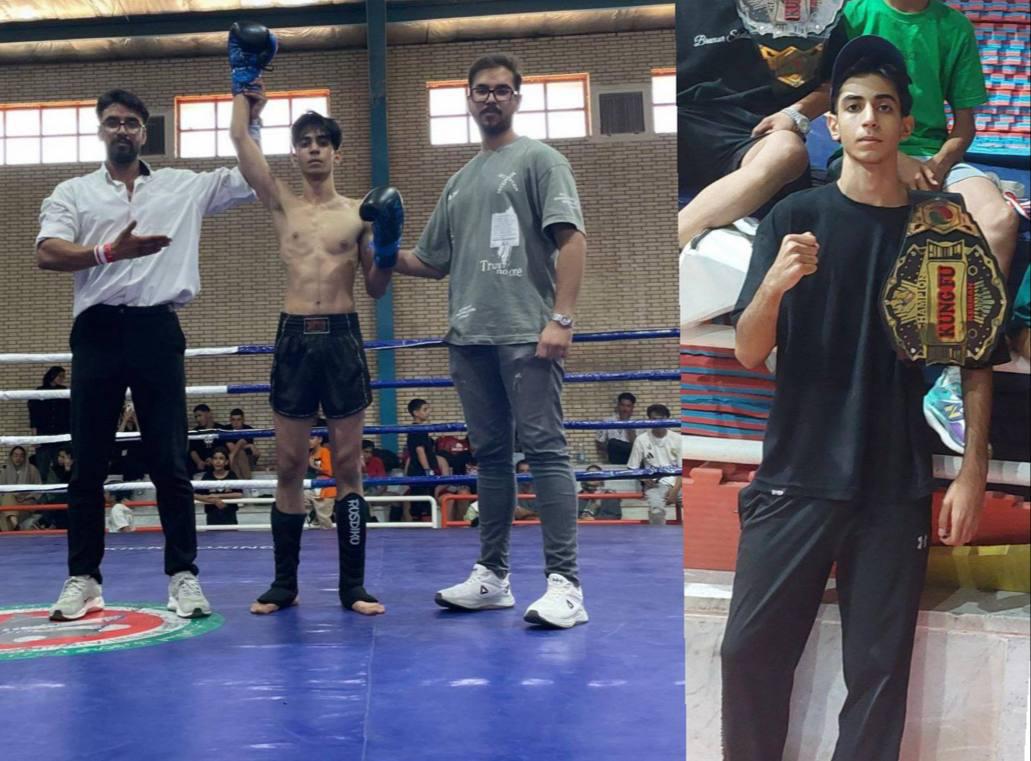 کسب مقام اول مسابقات کشوری کنگ فو