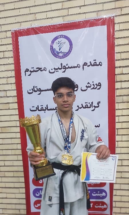 کسب مقام اول در رشته رزمی کاراته